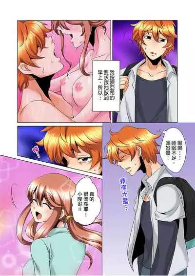 [Mima] Kon Nani Bikubiku Shiteru no ni… Shi nai no? - Ofuro de! Heya de! Living demo!? Aniki no Yome ni Iji rarete…- | 明明你的弟弟挺成這樣….還不上嗎？～在浴室！在房間！在客廳也是!?被老哥的妻子不斷地玩弄… Ch.1-16 [Chinese]