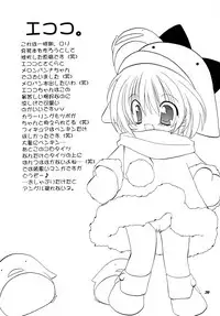 (C62) [Takanaedoko (Takanae Kyourin)] Kumuiuta (Utawarerumono)