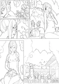 [Akimbo] ハトプリ (HeartCatch Precure!)