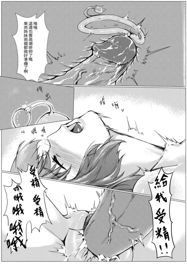 T-Dolls only Function Identification Tattoo