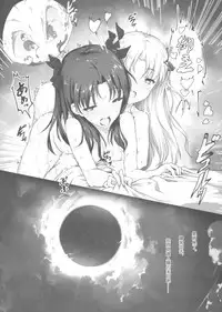 Tenkuu to Meikai no Ori