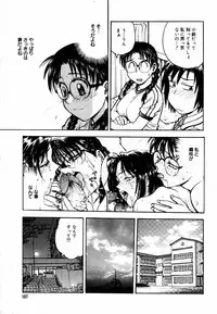 [Anthology] [2006-06-10] COMIC MEGAPLUS Vol.33 (2006-07)