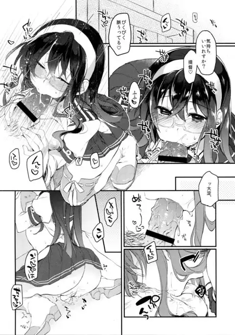 Hikouritsuteki Engage