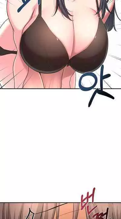 [Abio4, Bangkki] Sextudy Group (1-18) [English] [Ongoing]