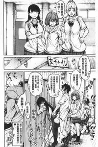 Dosukebe Kyousitu | 超好色的教室