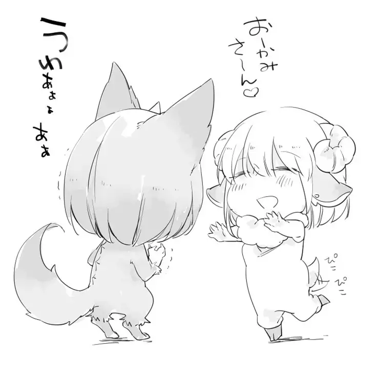 Bocchi Kaibutsu to Moumoku Shoujo