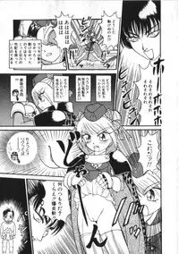 [Kira Boshi] Kenou Marimo