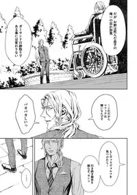 [Zariya Ranmaru] Coyote