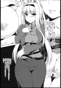 (C84) [Ruiketsuan (Namidame)] Oshiri-Hime no Junan (THE iDOLM@STER)