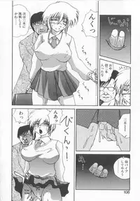 [Saeki Gekka] Brain Drain