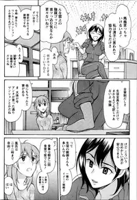 Namaiki! 2013-05