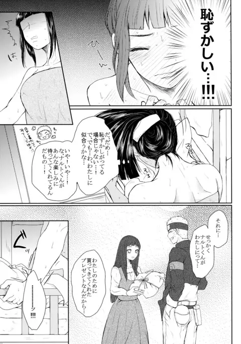 Neko Panic | KITTY PANIC!