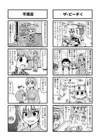 Nonki BOY Ch. 1-48