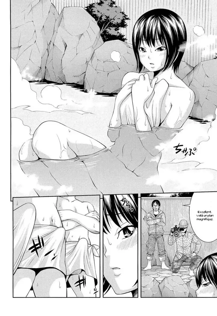 Ushijima Iiniku Ch. 1-7