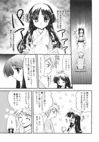 [Kurumi Morisaki] First