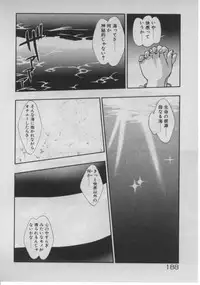 [Minazuki Juuzou] Dokidoki ☆ Connection