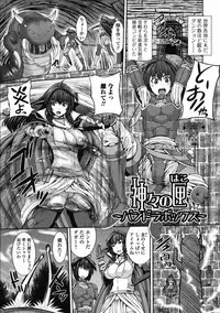 [Yoshida Inuhito] Injiru Shimai