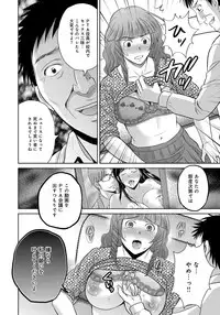 [Hoshiduki Melon] Kurozuma [Digital]