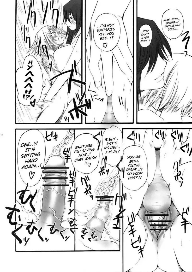 Zoids Genesis - DoGU Family