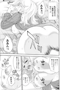 Gekkan Doki!! 2010-01