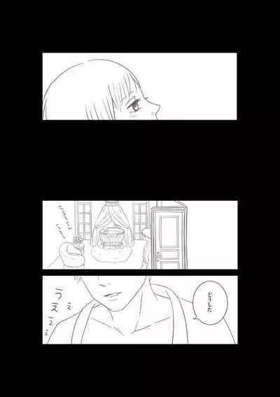 [Sakurako] Daddy (Axis Powers Hetalia) [Digital]