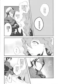 Kare to Kare no Seikatsu Jijou