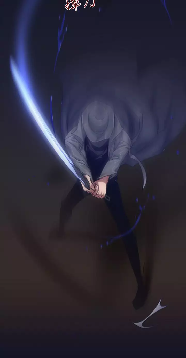 中文韩漫 禍亂 Ch.1-10