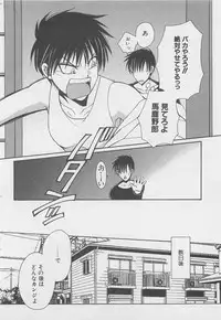 [Dr. Ten] Service Shitemiru?