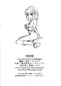 (C78) [GUST (Harukaze Soyogu)] HOME (Suzumiya Haruhi no Yuuutsu)