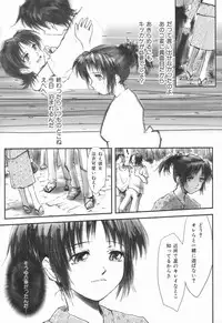 [Tsukino Jyogi] Naive