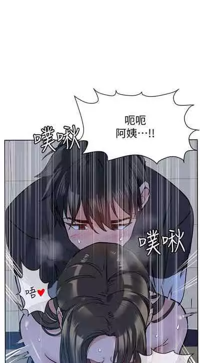 要对妈妈保密唷!（作者：NOAH） 第1~30话 mangaroshionline.blogspot.com