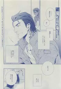 Dear+ 2015-04