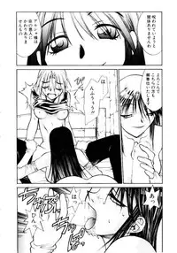 [Satou Takahiro] Justice Fist