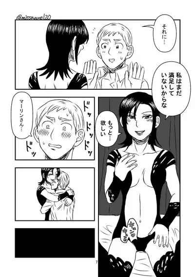 今夜も夢でささやいて