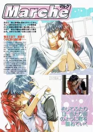 Yuuen ~ZONE art book~