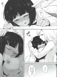 [locon] Naburi no Kyoushitsu