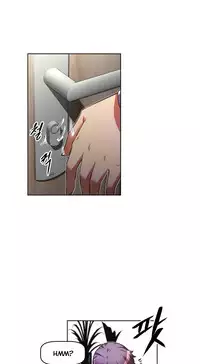 [Worin] Brawling Go Ch.76-86 (English) (Ongoing)