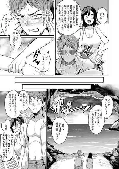 Bakunyuu Zuma no Midashinami