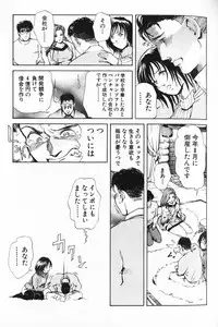 [Misaki Yukihiro] Psychoo! Therapy