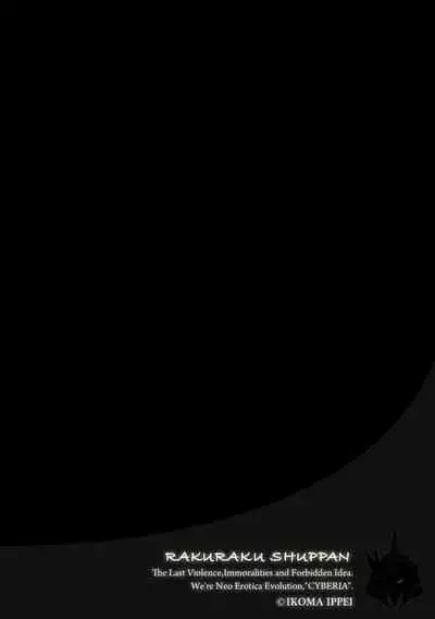 Magazine Cyberia Vol. 128