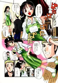 [Itaba Hiroshi] Sonna koto nai yo