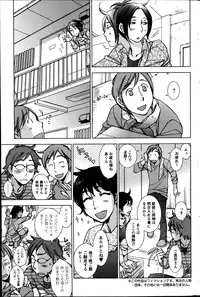 Action Pizazz Special 2014-03