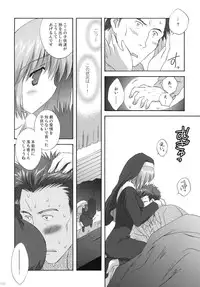 (C79) [Korisuya (Korisu)] 2009 Korisuya Original Soushuuhen #02