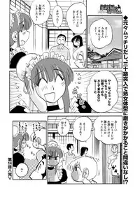 Men's Young 2009-09 [Digital]