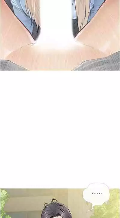 【周二连载】阿姨的家教课（作者：XIX&漢水） 第1~22话