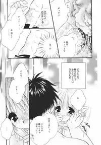 [Chitose Rin] Koboreru Kajitsu | Spilling fruits