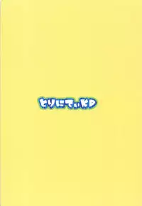 (C93) [Trinity Kyoudan (Yukisaki MIALE)] Osewa Suki no Atago-san (Azur Lane) [Chinese] [有毒気漢化組]