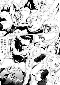 [Anthology] Love Chara Taizen No. 15 (Various)