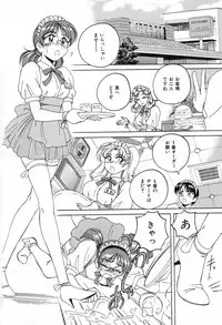 [Wanyanaguda] Saikyou No Ojou-sama