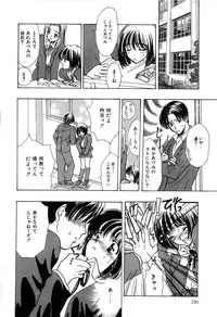 [Shimao Kazu] Soft & Wet